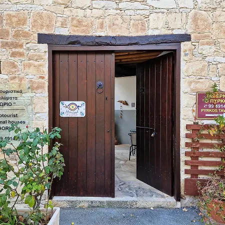 Sanders Village * Vasa Kilaniou